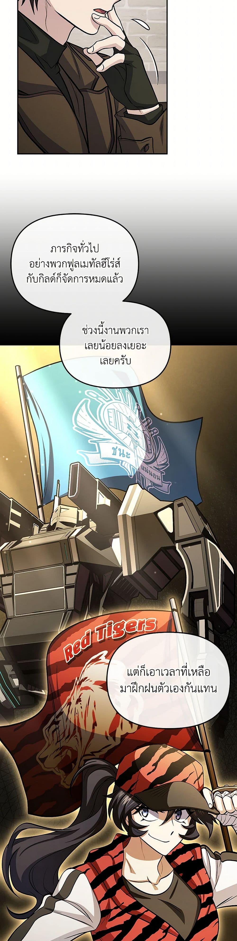 Manga-lc-com อ่านมังงะ อ่านการ์ตูน ออนไลน์ ฟรี Bizarre Restaurant ตอนที่ 1 2 3 4 5 6 7 8 9 10 11 12 13 14 ฟรี ไม่มีโฆษณา Manga-lc - อ่าน มังงะ อ่าน การ์ตูน ออนไลน์ อ่านมังงะ ฟรี