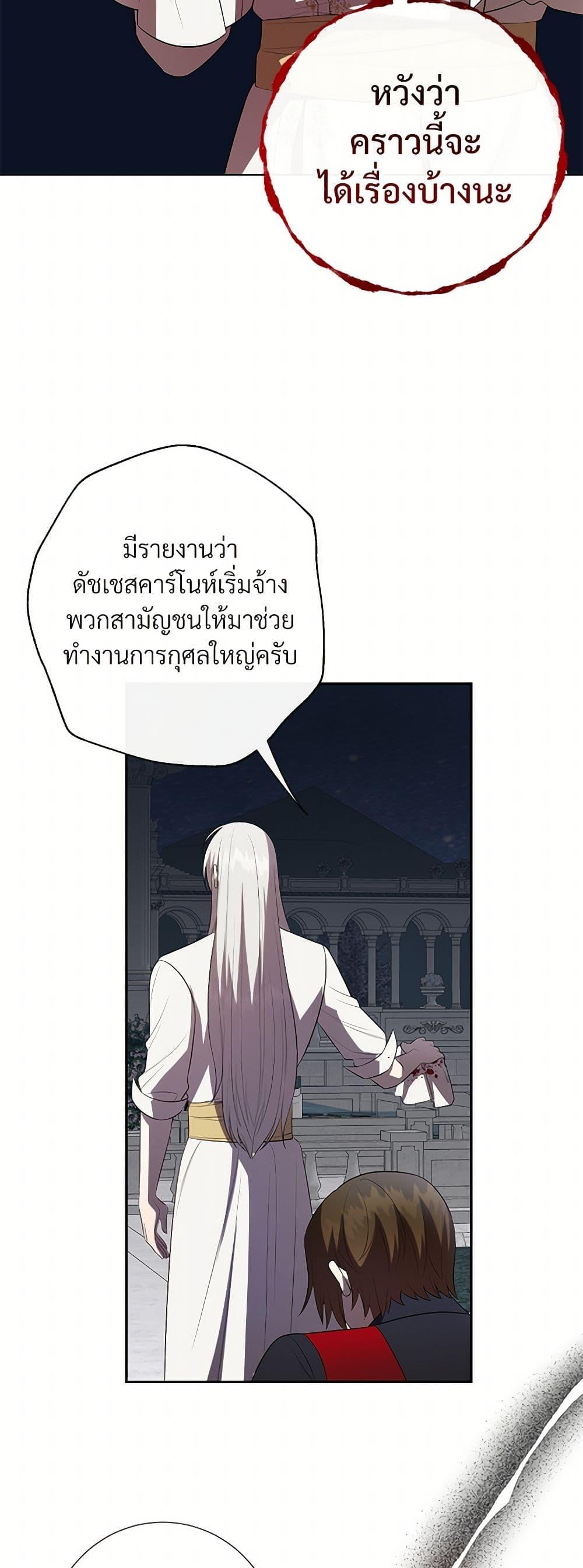 Manga-lc-com อ่านมังงะ อ่านการ์ตูน ออนไลน์ ฟรี Please Don’t Eat Me! ตอนที่ 1 2 3 4 5 6 7 8 9 10 11 12 13 14 ฟรี ไม่มีโฆษณา Manga-lc - อ่าน มังงะ อ่าน การ์ตูน ออนไลน์ อ่านมังงะ ฟรี