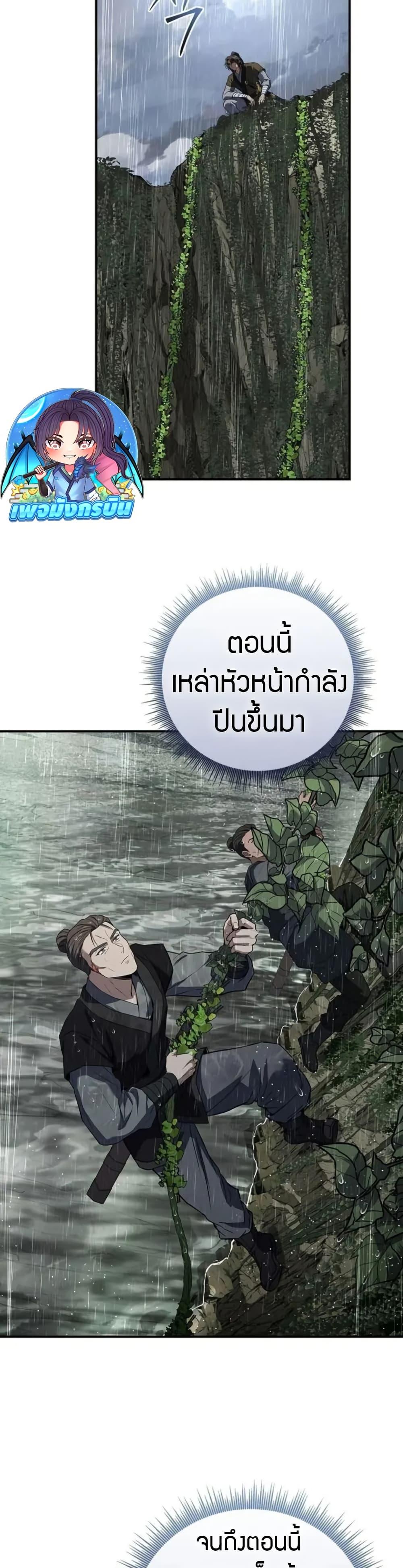 Manga-lc-com อ่านมังงะ อ่านการ์ตูน ออนไลน์ ฟรี Reincarnated Escort Warrior ตอนที่ 1 2 3 4 5 6 7 8 9 10 11 12 13 14 ฟรี ไม่มีโฆษณา Manga-lc - อ่าน มังงะ อ่าน การ์ตูน ออนไลน์ อ่านมังงะ ฟรี