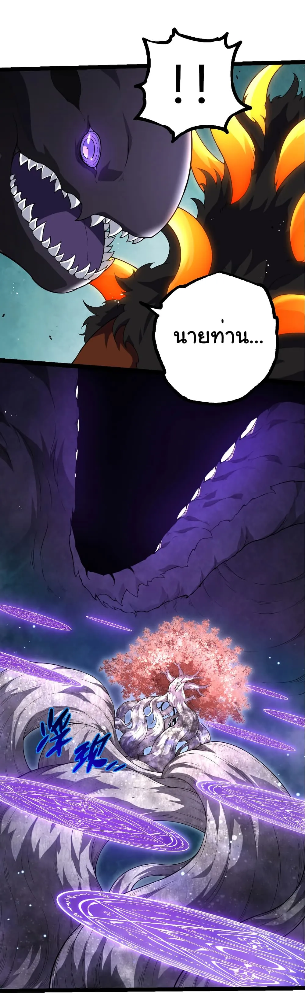 Manga-lc-com อ่านมังงะ อ่านการ์ตูน ออนไลน์ ฟรี Evolution from the Big Tree ตอนที่ 1 2 3 4 5 6 7 8 9 10 11 12 13 14 ฟรี ไม่มีโฆษณา Manga-lc - อ่าน มังงะ อ่าน การ์ตูน ออนไลน์ อ่านมังงะ ฟรี