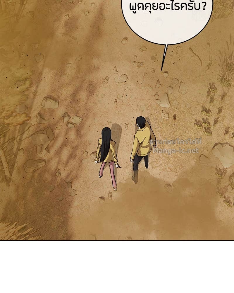 Doujin-Lc- อ่าน โดจิน มังฮวา เกาหลี ญี่ปุ่น จีน แปลไทย ข้าราชการพิเศษ ตอนที่ 1 2 3 4 5 6 7 8 9 10 11 12 13 14 ฟรี ไม่มีโฆษณา อ่าน โดจิน Manhwa เกาหลี ญี่ปุ่น จีน เรามีครบ คัดมาให้เน้นๆ โดจิน 18+ รับประกันความฟินโดย Doujin Lc