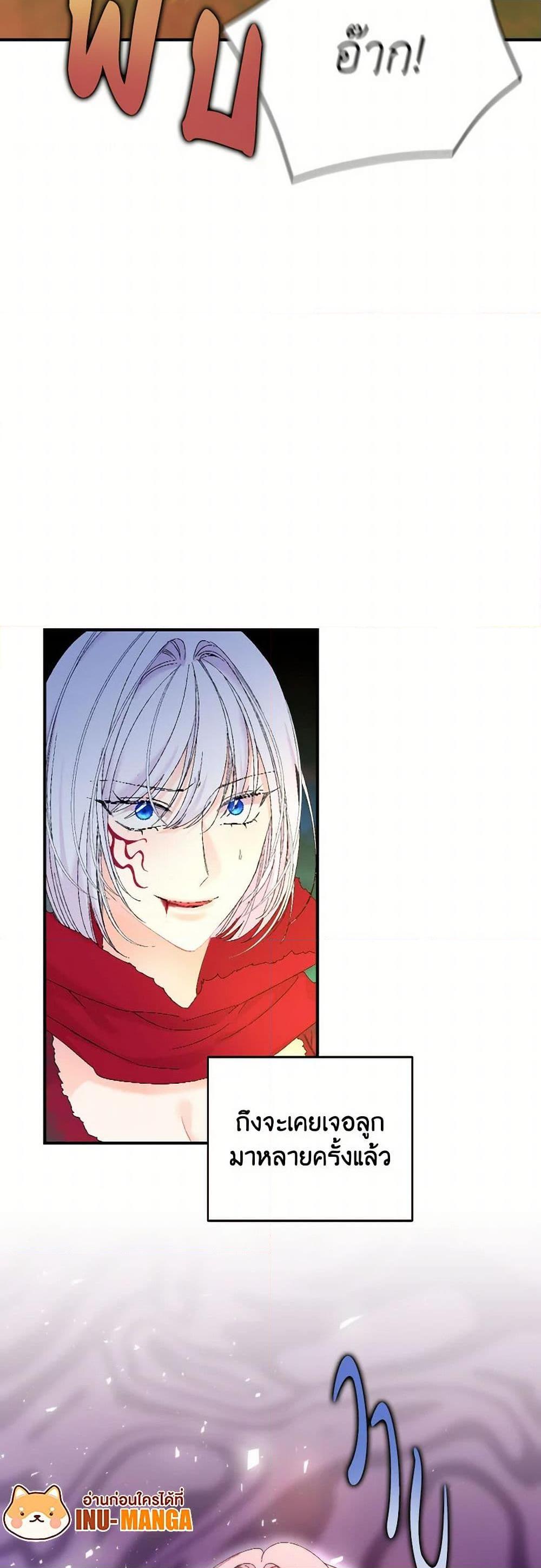 Manga-lc-com อ่านมังงะ อ่านการ์ตูน ออนไลน์ ฟรี Our Little Empress ตอนที่ 1 2 3 4 5 6 7 8 9 10 11 12 13 14 ฟรี ไม่มีโฆษณา Manga-lc - อ่าน มังงะ อ่าน การ์ตูน ออนไลน์ อ่านมังงะ ฟรี