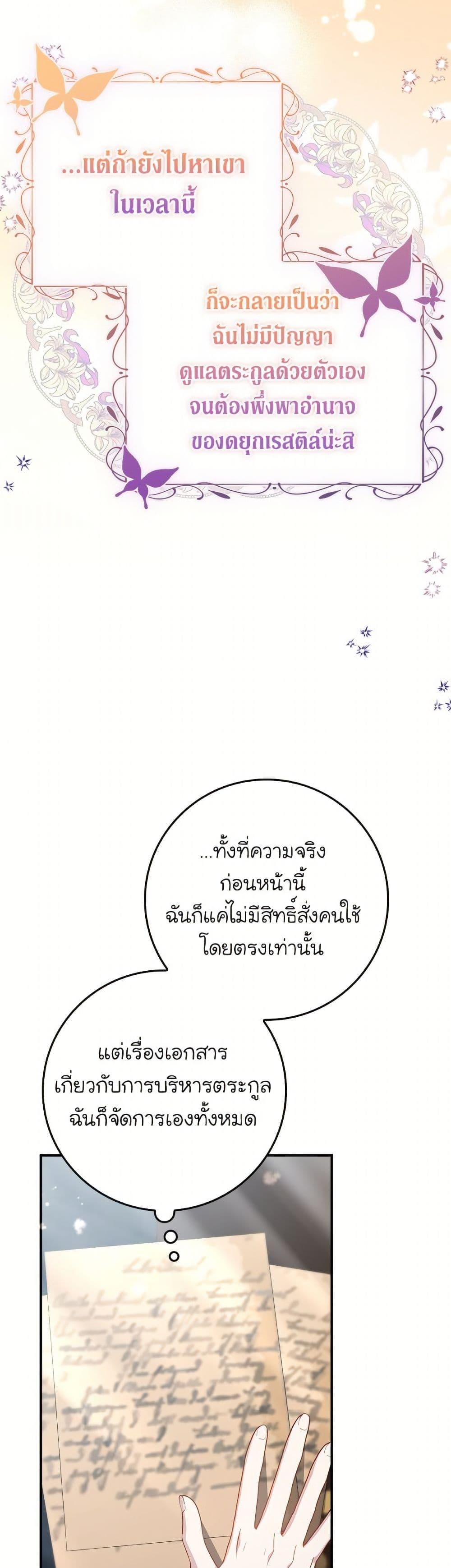 Manga-lc-com อ่านมังงะ อ่านการ์ตูน ออนไลน์ ฟรี Fakes Don’t Want To Be Real ตอนที่ 1 2 3 4 5 6 7 8 9 10 11 12 13 14 ฟรี ไม่มีโฆษณา Manga-lc - อ่าน มังงะ อ่าน การ์ตูน ออนไลน์ อ่านมังงะ ฟรี
