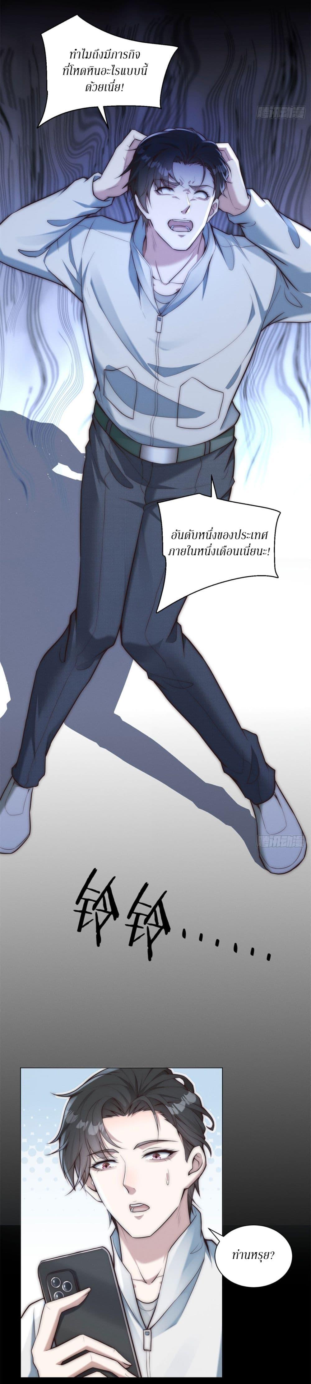Manga-lc-com อ่านมังงะ อ่านการ์ตูน ออนไลน์ ฟรี Dominating With the Price Collapse System ตอนที่ 1 2 3 4 5 6 7 8 9 10 11 12 13 14 ฟรี ไม่มีโฆษณา Manga-lc - อ่าน มังงะ อ่าน การ์ตูน ออนไลน์ อ่านมังงะ ฟรี