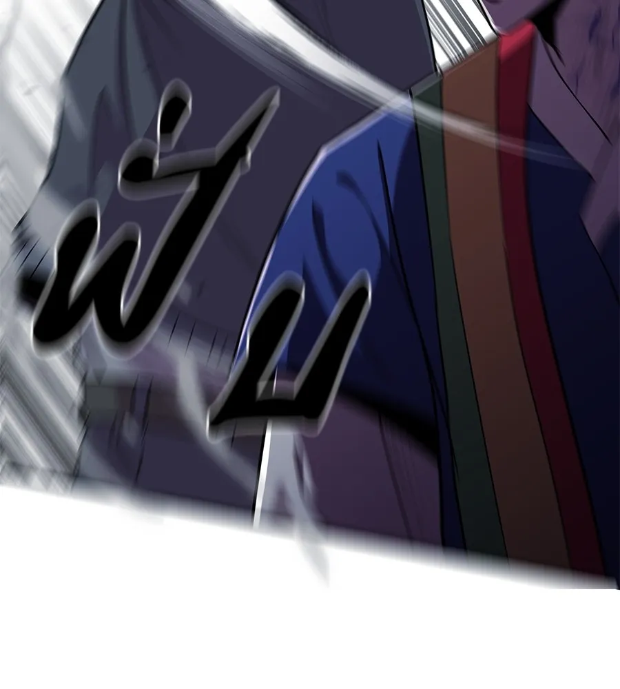 เรียกฉันว่าพระเจ้า ตอนที่ 2 ร่างทรง อีชิน รูปที่ 10