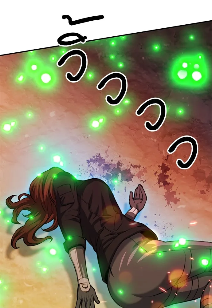 ดรูอิดแห่งสถานีโซล ตอนที่ 134 รูปที่ 160