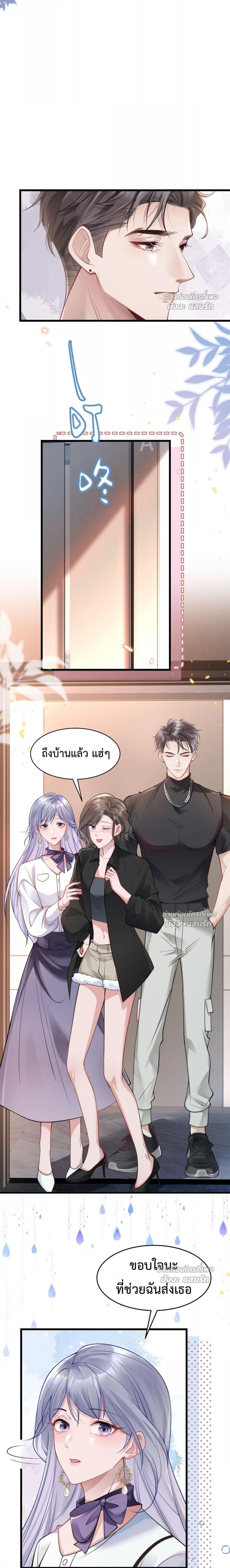 Manga-lc-com อ่านมังงะ อ่านการ์ตูน ออนไลน์ ฟรี TheLittleSecr ตอนที่ 1 2 3 4 5 6 7 8 9 10 11 12 13 14 ฟรี ไม่มีโฆษณา Manga-lc - อ่าน มังงะ อ่าน การ์ตูน ออนไลน์ อ่านมังงะ ฟรี