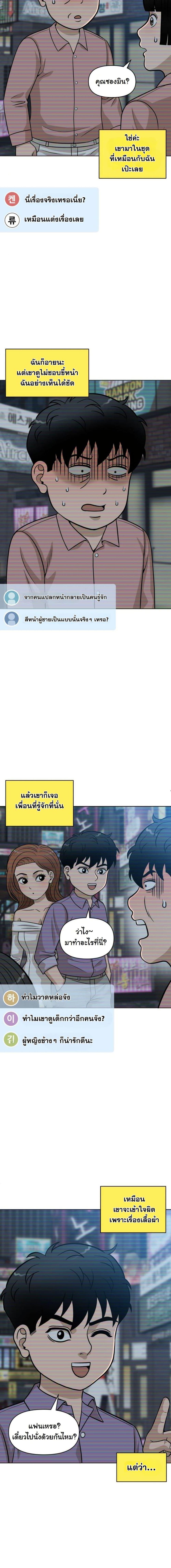 Manga-lc-com อ่านมังงะ อ่านการ์ตูน ออนไลน์ ฟรี Around Forty ตอนที่ 1 2 3 4 5 6 7 8 9 10 11 12 13 14 ฟรี ไม่มีโฆษณา Manga-lc - อ่าน มังงะ อ่าน การ์ตูน ออนไลน์ อ่านมังงะ ฟรี