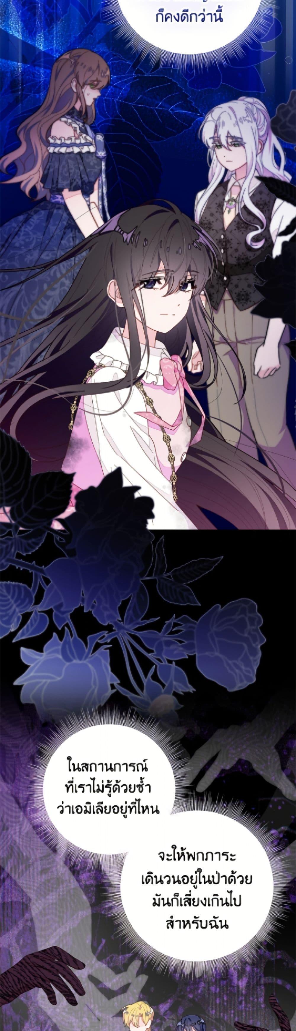 Manga-lc-com อ่านมังงะ อ่านการ์ตูน ออนไลน์ ฟรี The Bad Ending Of The Otome Game ตอนที่ 1 2 3 4 5 6 7 8 9 10 11 12 13 14 ฟรี ไม่มีโฆษณา Manga-lc - อ่าน มังงะ อ่าน การ์ตูน ออนไลน์ อ่านมังงะ ฟรี