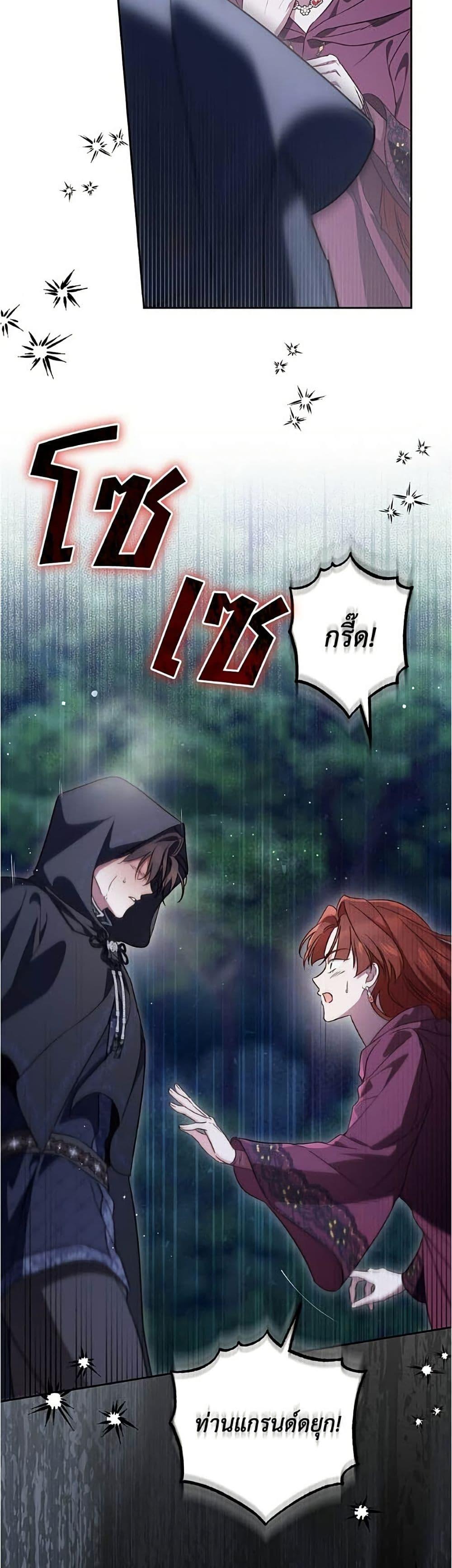 Manga-lc-com อ่านมังงะ อ่านการ์ตูน ออนไลน์ ฟรี Born to Be the Grand Duchess ตอนที่ 1 2 3 4 5 6 7 8 9 10 11 12 13 14 ฟรี ไม่มีโฆษณา Manga-lc - อ่าน มังงะ อ่าน การ์ตูน ออนไลน์ อ่านมังงะ ฟรี