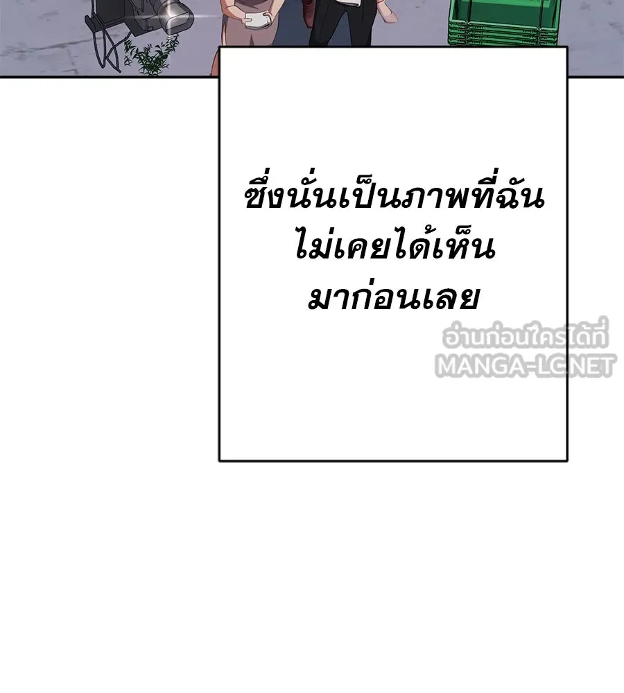 คอลเซ็นเตอร์เปลี่ยนชีวิต ตอนที่ 39 การถ่ายทำภาพยนตร์ รูปที่ 146