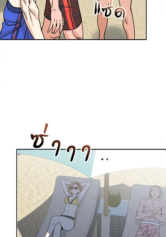 โชคชะตานำพารัก ตอนที่ 3 อาย รูปที่ 44