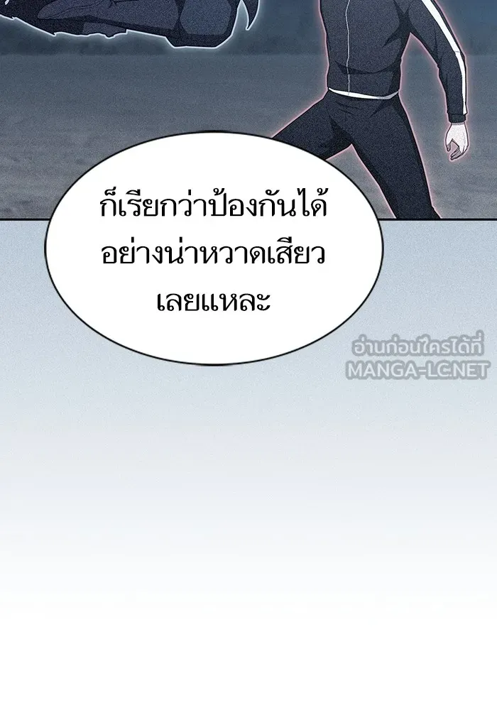 ผู้เล่นขั้นเทพแห่งหอคอยฝึกสอน ตอนที่ 148 รูปที่ 87
