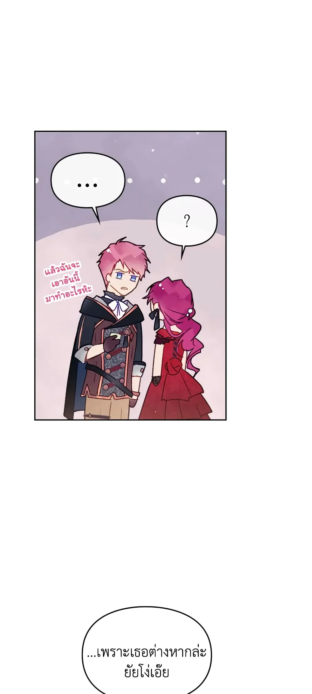 Manga-lc-com อ่านมังงะ อ่านการ์ตูน ออนไลน์ ฟรี Death Is The Only Ending For The Villainess ตอนที่ 1 2 3 4 5 6 7 8 9 10 11 12 13 14 ฟรี ไม่มีโฆษณา Manga-lc - อ่าน มังงะ อ่าน การ์ตูน ออนไลน์ อ่านมังงะ ฟรี