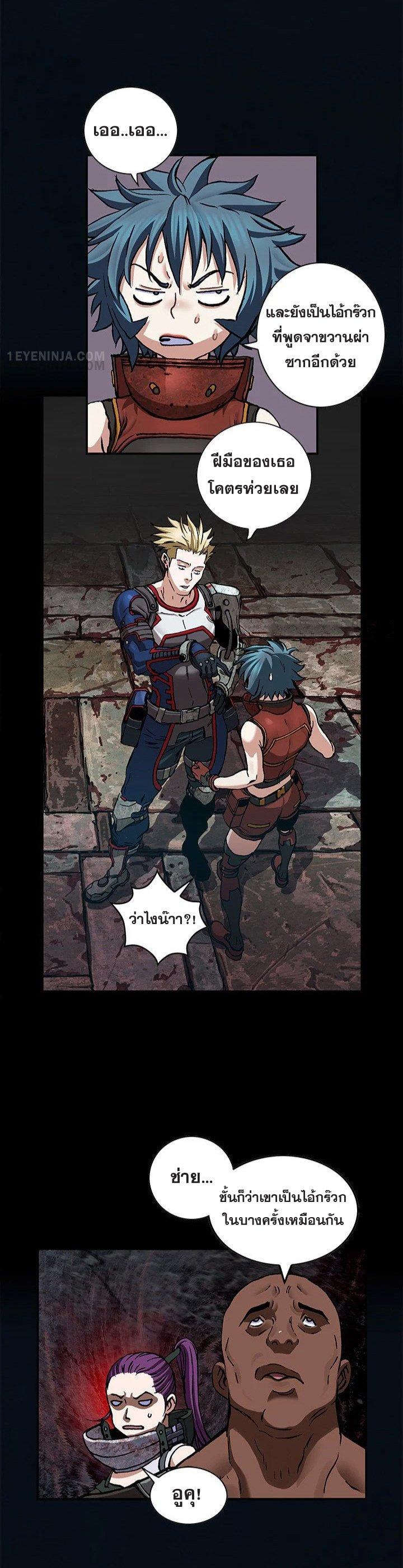 Manga-lc-com อ่านมังงะ อ่านการ์ตูน ออนไลน์ ฟรี Leviathan เลวีอาธาน อสูรกายใต้สมุทร ตอนที่ 1 2 3 4 5 6 7 8 9 10 11 12 13 14 ฟรี ไม่มีโฆษณา Manga-lc - อ่าน มังงะ อ่าน การ์ตูน ออนไลน์ อ่านมังงะ ฟรี