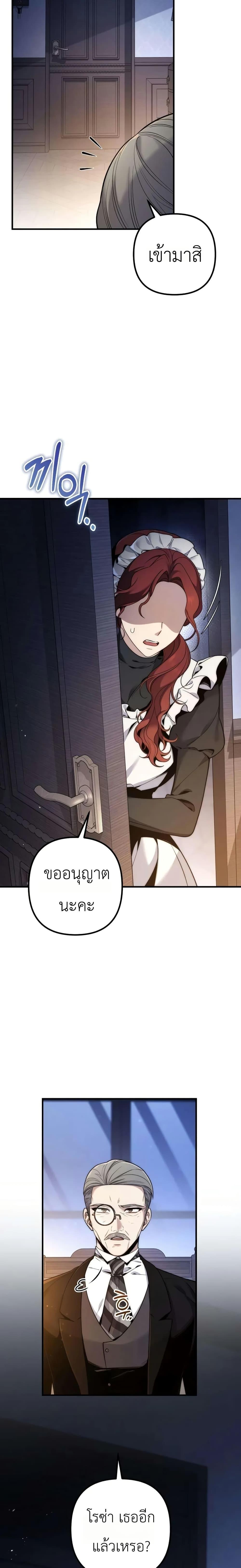 Manga-lc-com อ่านมังงะ อ่านการ์ตูน ออนไลน์ ฟรี The Margrave’s Worthless Mage ตอนที่ 1 2 3 4 5 6 7 8 9 10 11 12 13 14 ฟรี ไม่มีโฆษณา Manga-lc - อ่าน มังงะ อ่าน การ์ตูน ออนไลน์ อ่านมังงะ ฟรี