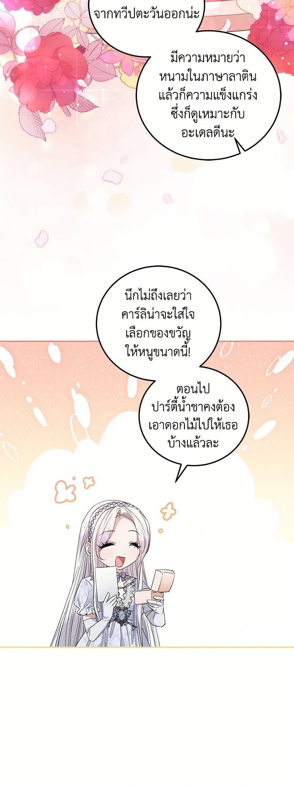 Manga-lc-com อ่านมังงะ อ่านการ์ตูน ออนไลน์ ฟรี The Hero’s Ready to Retire ตอนที่ 1 2 3 4 5 6 7 8 9 10 11 12 13 14 ฟรี ไม่มีโฆษณา Manga-lc - อ่าน มังงะ อ่าน การ์ตูน ออนไลน์ อ่านมังงะ ฟรี