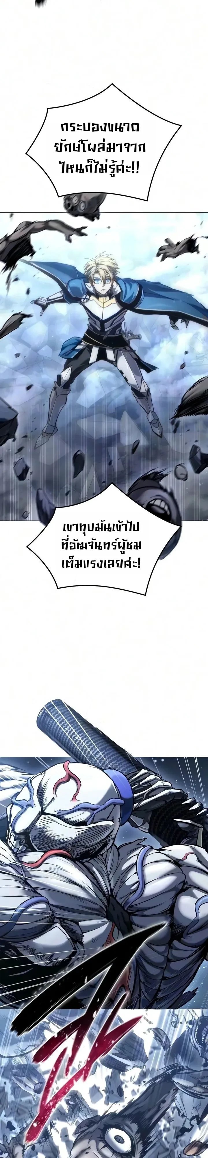 Manga-lc-com อ่านมังงะ อ่านการ์ตูน ออนไลน์ ฟรี The End of the World War ศึกชี้ชะตาสงครามวันสิ้นโลก ตอนที่ 1 2 3 4 5 6 7 8 9 10 11 12 13 14 ฟรี ไม่มีโฆษณา Manga-lc - อ่าน มังงะ อ่าน การ์ตูน ออนไลน์ อ่านมังงะ ฟรี