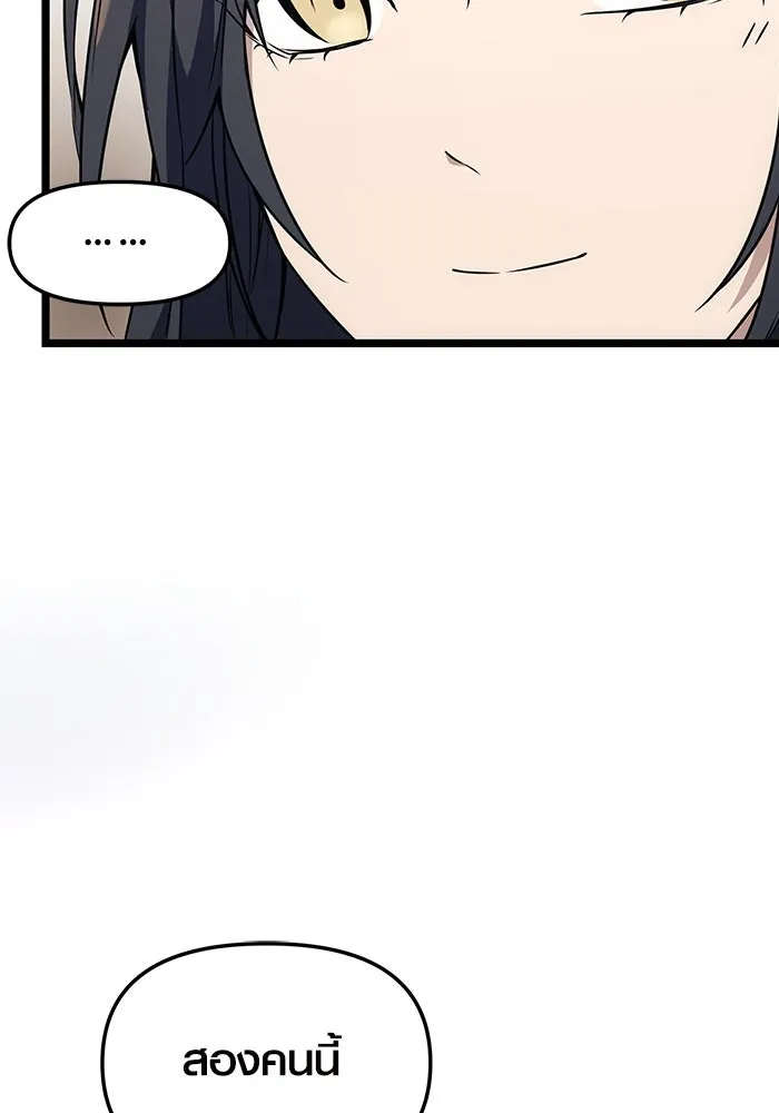 พลิกชะตาคว้าไอเทมระดับเทพ ตอนที่ 32 รูปที่ 47