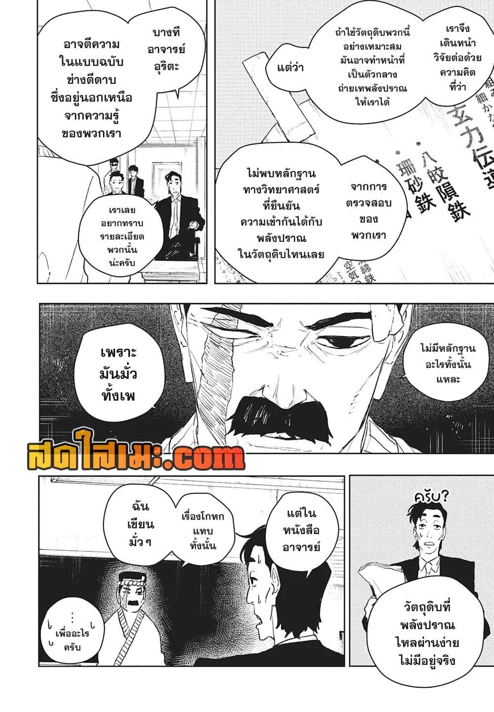 Manga-lc-com อ่านมังงะ อ่านการ์ตูน ออนไลน์ ฟรี KAGURABACHI คากุระบาจิ ตอนที่ 1 2 3 4 5 6 7 8 9 10 11 12 13 14 ฟรี ไม่มีโฆษณา Manga-lc - อ่าน มังงะ อ่าน การ์ตูน ออนไลน์ อ่านมังงะ ฟรี