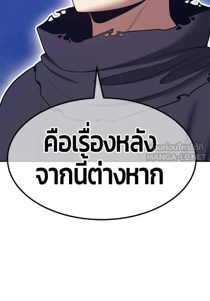 +99 ท่อนไม้ ตอนที่ 183 รูปที่ 369