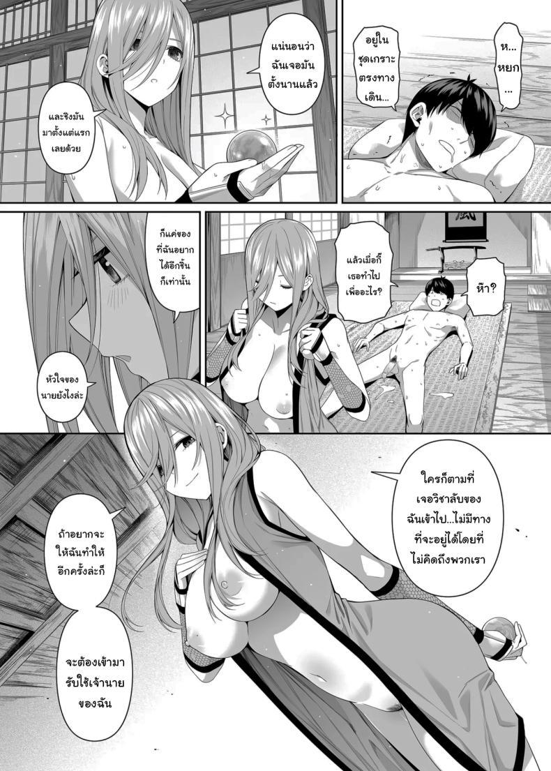 Doujin-Lc- อ่าน โดจิน มังฮวา เกาหลี ญี่ปุ่น จีน แปลไทย ช่วยเป็นคู่ซ้อมให้ฉันทีนะ ฟูทาโร่คุง [Bad Mushrooms (Chicke III, 4why)] 15 no Renai Kanjou A Fifth of Romance (Gotoubun no Hanayome) ตอนที่ 1 2 3 4 5 6 7 8 9 10 11 12 13 14 ฟรี ไม่มีโฆษณา อ่าน โดจิน Manhwa เกาหลี ญี่ปุ่น จีน เรามีครบ คัดมาให้เน้นๆ โดจิน 18+ รับประกันความฟินโดย  Doujin Lc