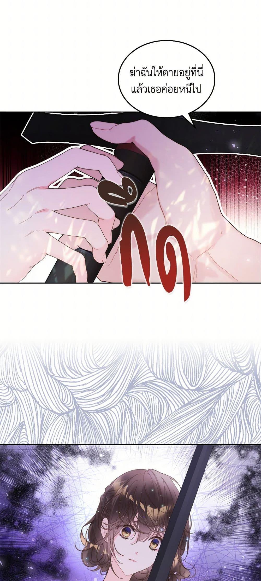 Manga-lc-com อ่านมังงะ อ่านการ์ตูน ออนไลน์ ฟรี Beatrice ตอนที่ 1 2 3 4 5 6 7 8 9 10 11 12 13 14 ฟรี ไม่มีโฆษณา Manga-lc - อ่าน มังงะ อ่าน การ์ตูน ออนไลน์ อ่านมังงะ ฟรี