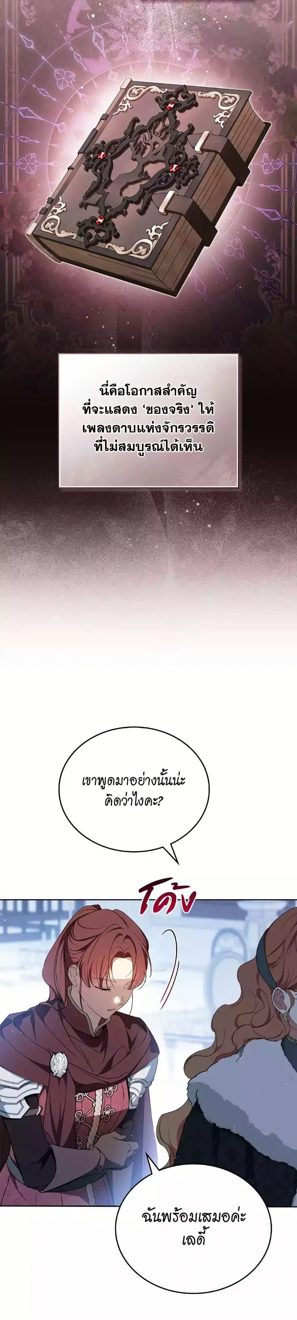 Manga-lc-com อ่านมังงะ อ่านการ์ตูน ออนไลน์ ฟรี In This Life, I Will Be the Lord ตอนที่ 1 2 3 4 5 6 7 8 9 10 11 12 13 14 ฟรี ไม่มีโฆษณา Manga-lc - อ่าน มังงะ อ่าน การ์ตูน ออนไลน์ อ่านมังงะ ฟรี