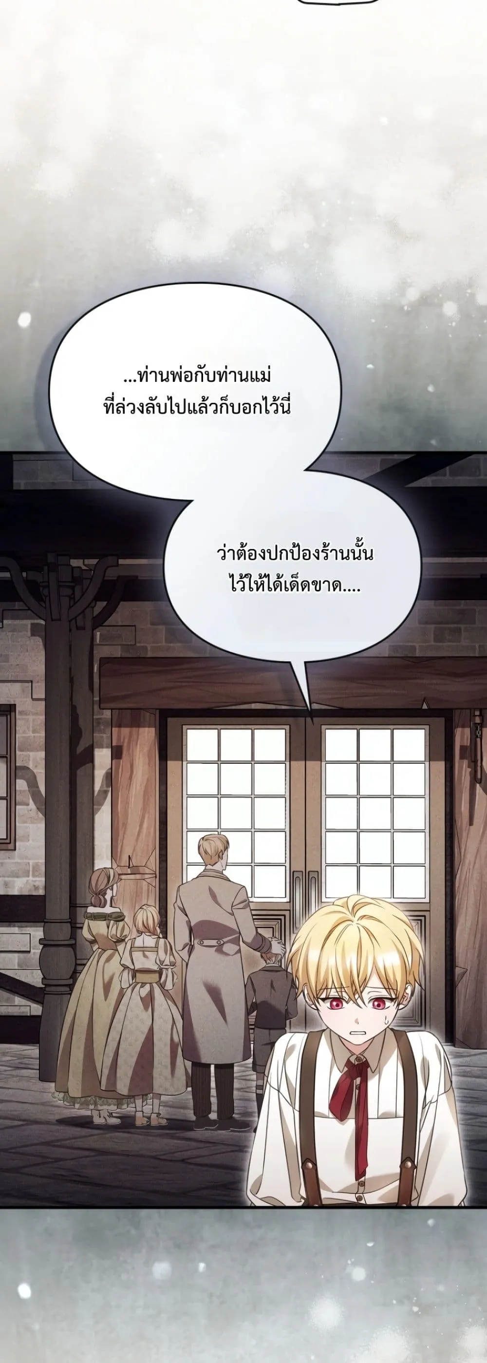 Manga-lc-com อ่านมังงะ อ่านการ์ตูน ออนไลน์ ฟรี Time Healer Ceres ตอนที่ 1 2 3 4 5 6 7 8 9 10 11 12 13 14 ฟรี ไม่มีโฆษณา Manga-lc - อ่าน มังงะ อ่าน การ์ตูน ออนไลน์ อ่านมังงะ ฟรี