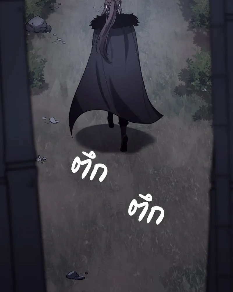 เกิดอีกทีเป็นว่าที่ประมุขลัทธิมาร ตอนที่ 58 รูปที่ 28