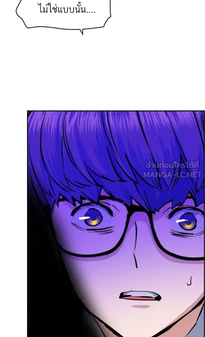 พี่ชายสายบอดี้การ์ด ตอนที่ 70 รูปที่ 108