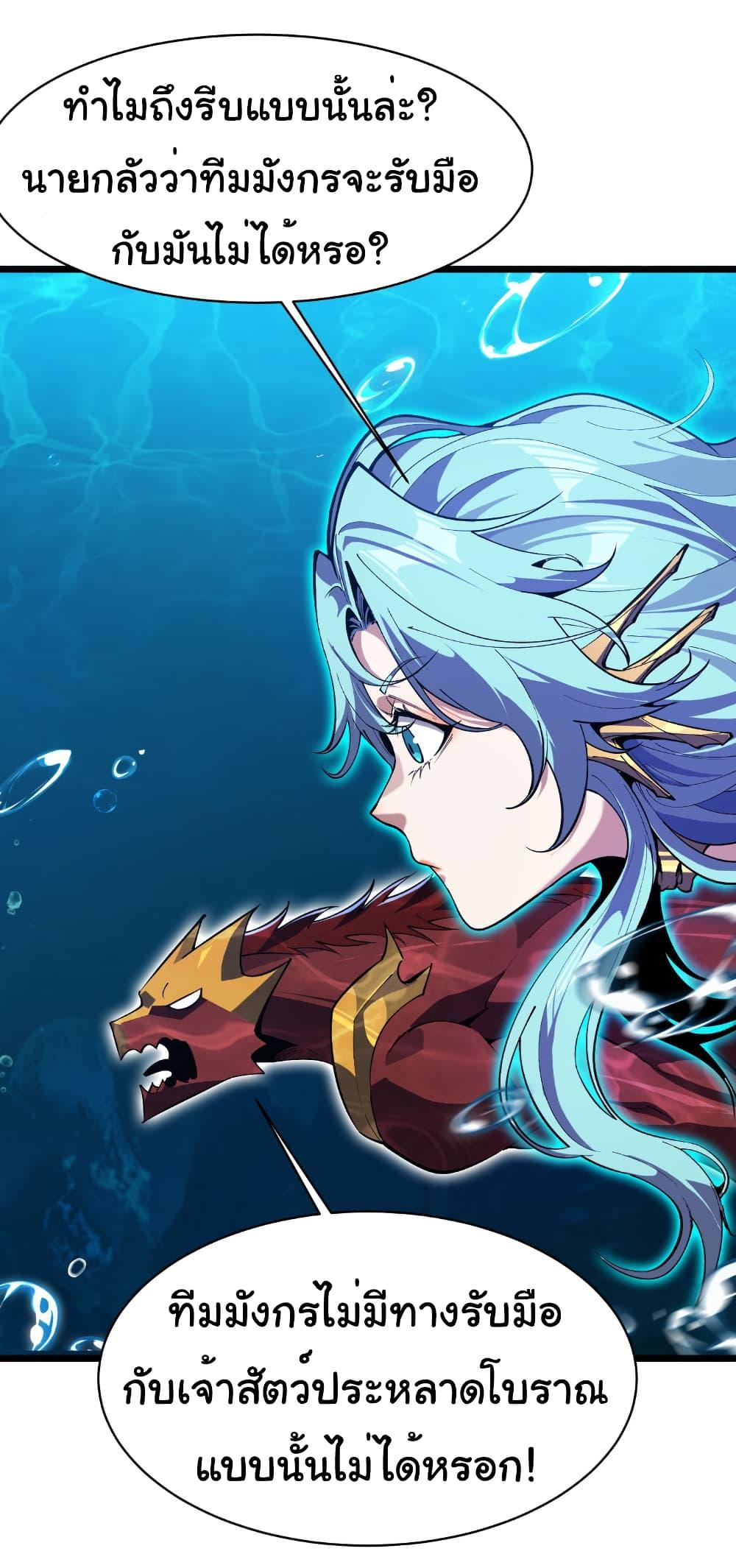 Manga-lc-com อ่านมังงะ อ่านการ์ตูน ออนไลน์ ฟรี Start evolution from koi to dragon ตอนที่ 1 2 3 4 5 6 7 8 9 10 11 12 13 14 ฟรี ไม่มีโฆษณา Manga-lc - อ่าน มังงะ อ่าน การ์ตูน ออนไลน์ อ่านมังงะ ฟรี