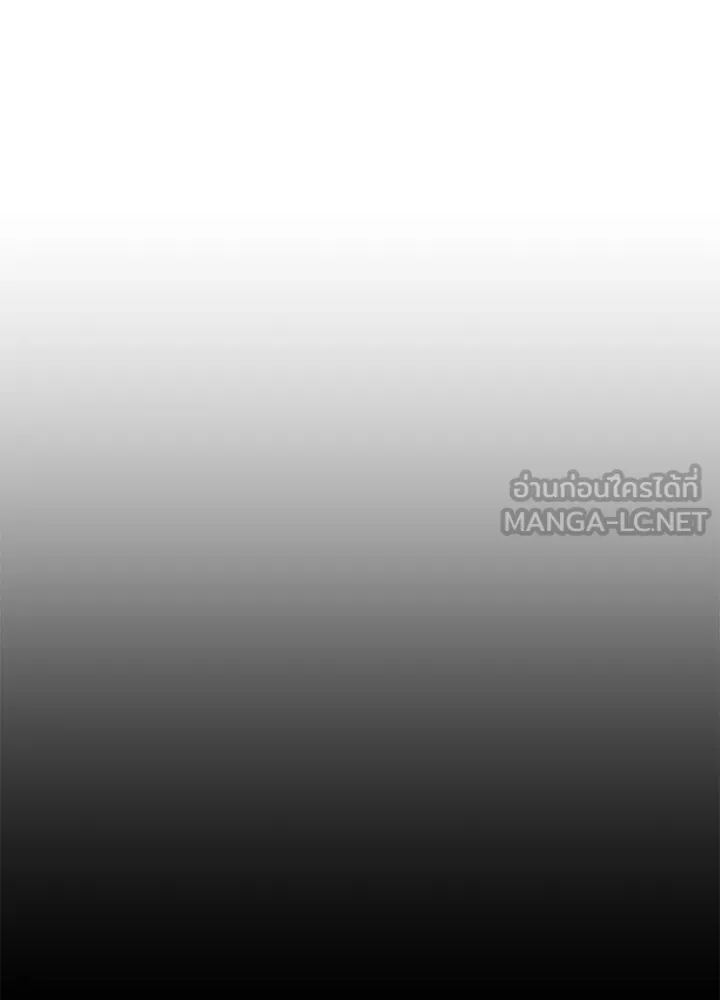 ราชาลานประลอง ตอนที่ 34 รูปที่ 75