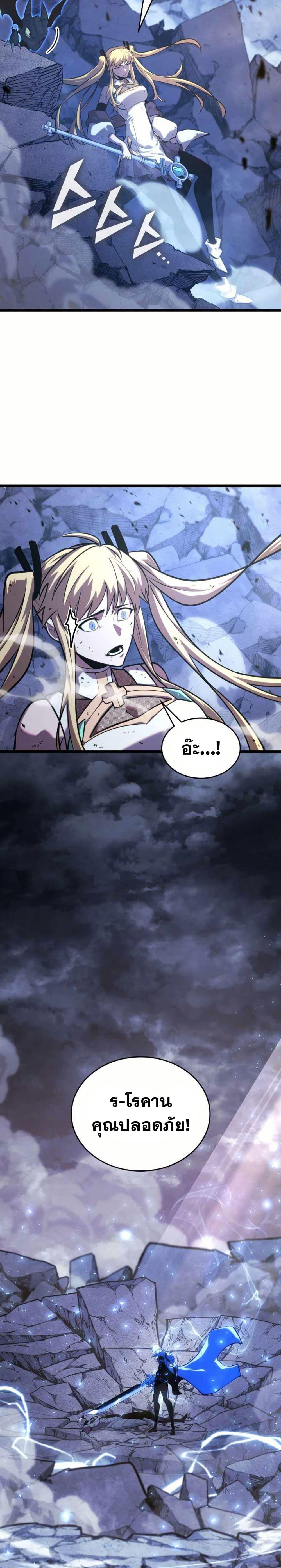 Manga-lc-com อ่านมังงะ อ่านการ์ตูน ออนไลน์ ฟรี Return of the SSS-Class Ranker ตอนที่ 1 2 3 4 5 6 7 8 9 10 11 12 13 14 ฟรี ไม่มีโฆษณา Manga-lc - อ่าน มังงะ อ่าน การ์ตูน ออนไลน์ อ่านมังงะ ฟรี