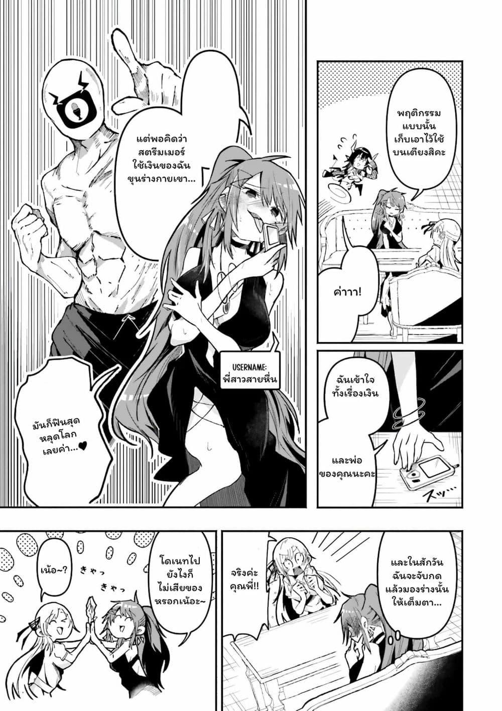 Manga-lc-com อ่านมังงะ อ่านการ์ตูน ออนไลน์ ฟรี Isekai de Haishin Katsudou wo Shitara Tairyou no Yandere Shinja wo Umidashite Shimatta Ken ตอนที่ 1 2 3 4 5 6 7 8 9 10 11 12 13 14 ฟรี ไม่มีโฆษณา Manga-lc - อ่าน มังงะ อ่าน การ์ตูน ออนไลน์ อ่านมังงะ ฟรี