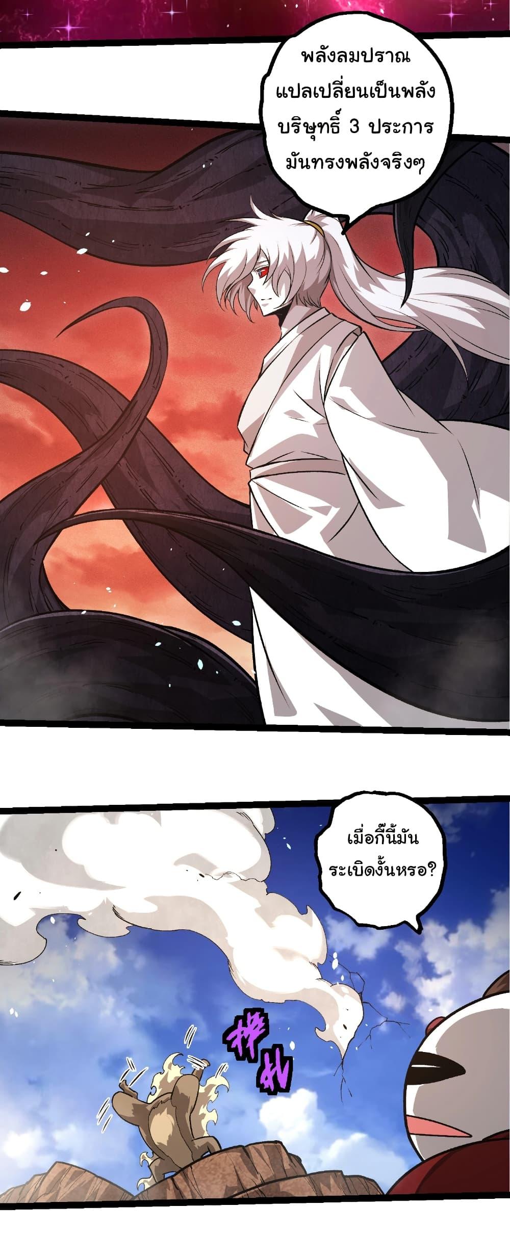 Manga-lc-com อ่านมังงะ อ่านการ์ตูน ออนไลน์ ฟรี Evolution from the Big Tree ตอนที่ 1 2 3 4 5 6 7 8 9 10 11 12 13 14 ฟรี ไม่มีโฆษณา Manga-lc - อ่าน มังงะ อ่าน การ์ตูน ออนไลน์ อ่านมังงะ ฟรี