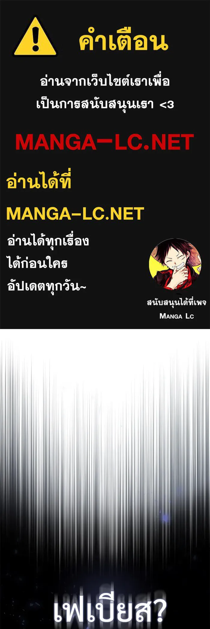 ศาสตราจารย์จำเป็นแห่งอะคาเดมี ตอนที่ 62 รูปที่ 1