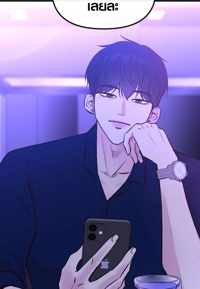 รักกันคนละครึ่งทาง ตอนที่ 3 รูปที่ 122