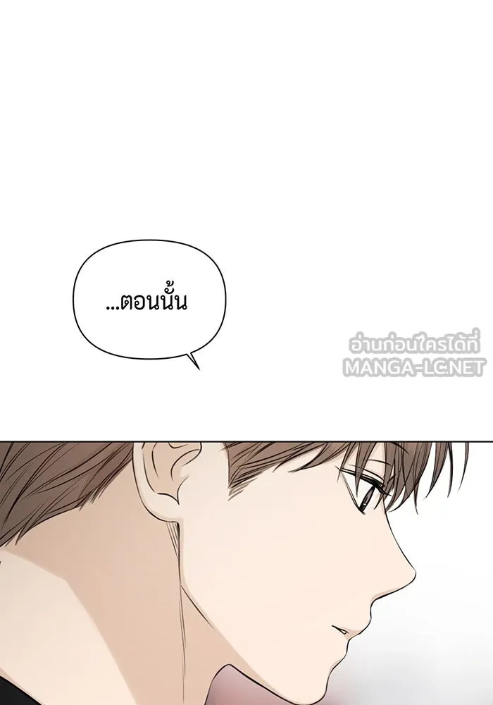 เพียงรุ่งอรุณ ตอนที่ 13 รูปที่ 57