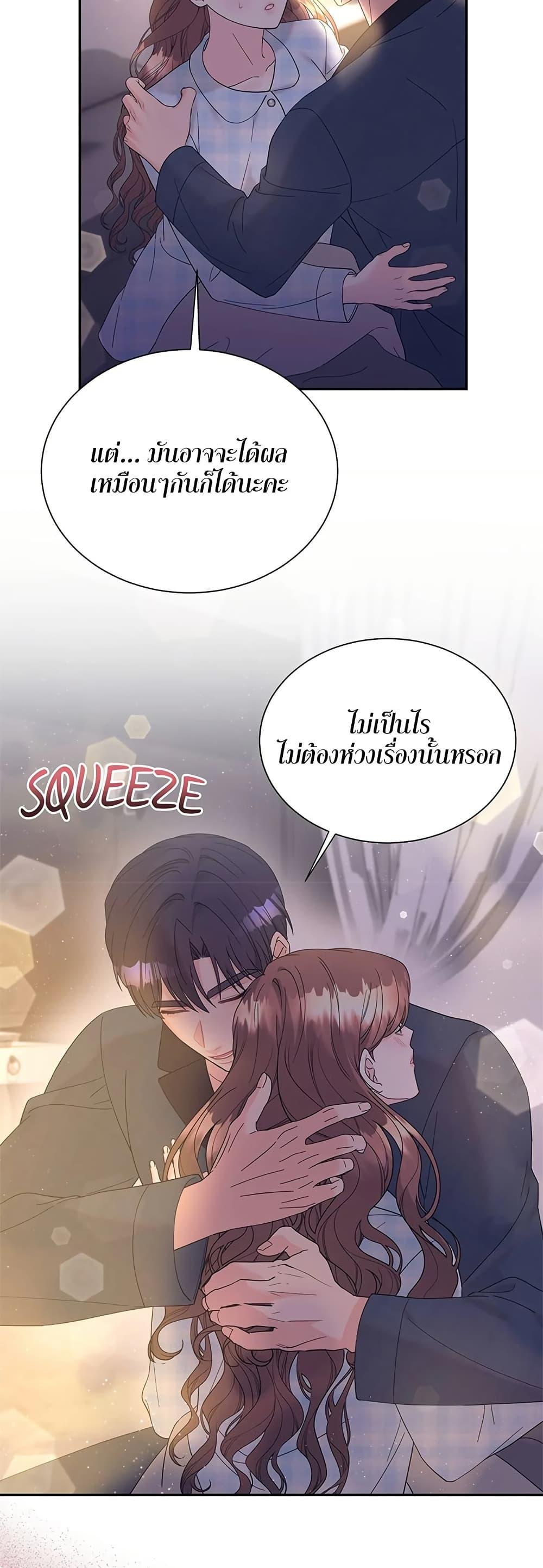 Doujin-Lc- อ่าน โดจิน มังฮวา เกาหลี ญี่ปุ่น จีน แปลไทย Fake Wife ตอนที่ 1 2 3 4 5 6 7 8 9 10 11 12 13 14 ฟรี ไม่มีโฆษณา อ่าน โดจิน Manhwa เกาหลี ญี่ปุ่น จีน เรามีครบ คัดมาให้เน้นๆ โดจิน 18+ รับประกันความฟินโดย  Doujin Lc