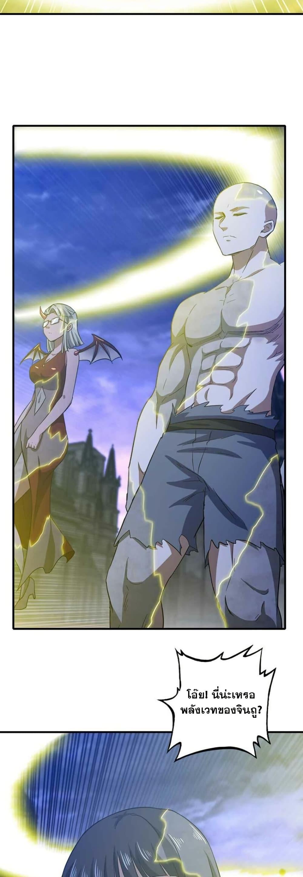 Manga-lc-com อ่านมังงะ อ่านการ์ตูน ออนไลน์ ฟรี My Wife is a Demon Queen ตอนที่ 1 2 3 4 5 6 7 8 9 10 11 12 13 14 ฟรี ไม่มีโฆษณา Manga-lc - อ่าน มังงะ อ่าน การ์ตูน ออนไลน์ อ่านมังงะ ฟรี