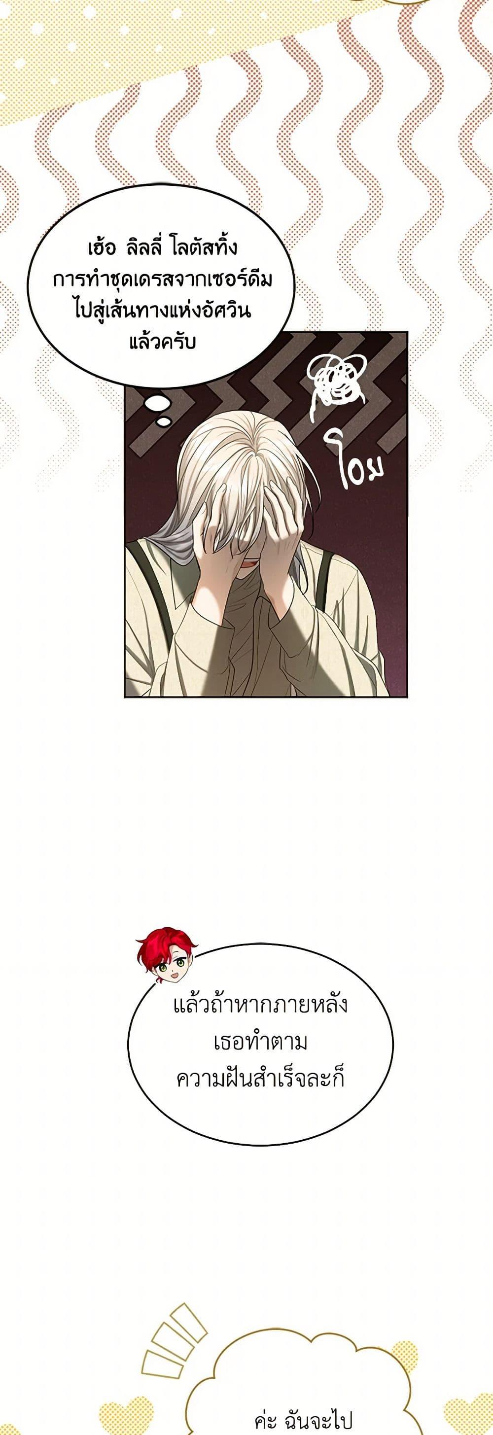 Manga-lc-com อ่านมังงะ อ่านการ์ตูน ออนไลน์ ฟรี The Duchess’s Contract Marriage ตอนที่ 1 2 3 4 5 6 7 8 9 10 11 12 13 14 ฟรี ไม่มีโฆษณา Manga-lc - อ่าน มังงะ อ่าน การ์ตูน ออนไลน์ อ่านมังงะ ฟรี