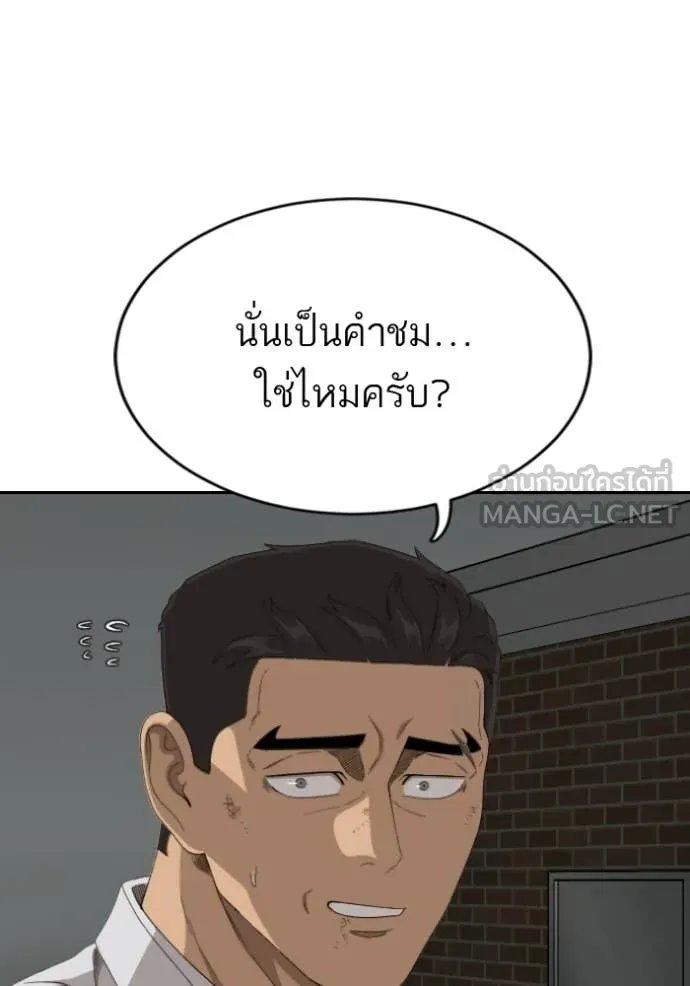 v ตอนที่ 279 รูปที่ 101