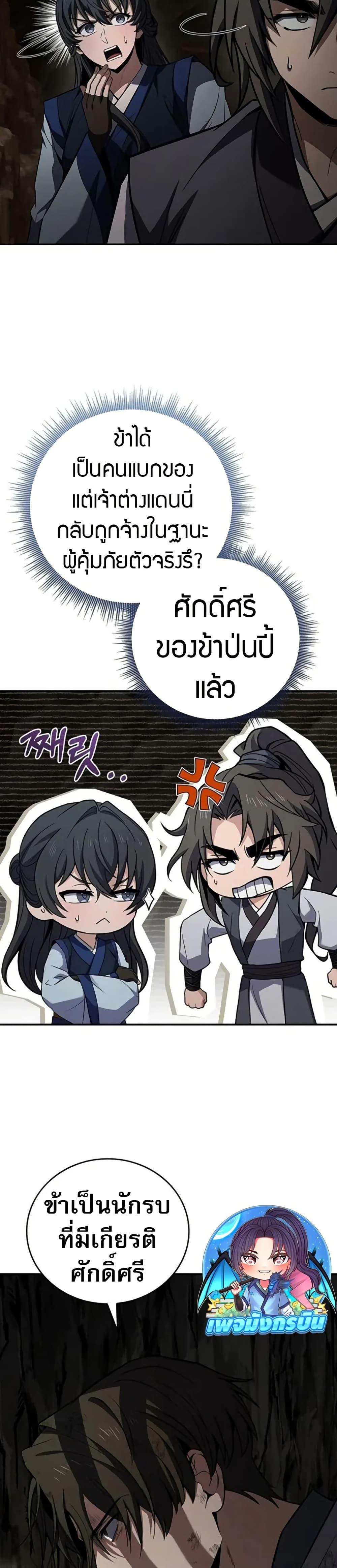Doujin-Lc- อ่าน โดจิน มังฮวา เกาหลี ญี่ปุ่น จีน แปลไทย 102 ตอนที่ 1 2 3 4 5 6 7 8 9 10 11 12 13 14 ฟรี ไม่มีโฆษณา อ่าน โดจิน Manhwa เกาหลี ญี่ปุ่น จีน เรามีครบ คัดมาให้เน้นๆ โดจิน 18+ รับประกันความฟินโดย  Doujin Lc