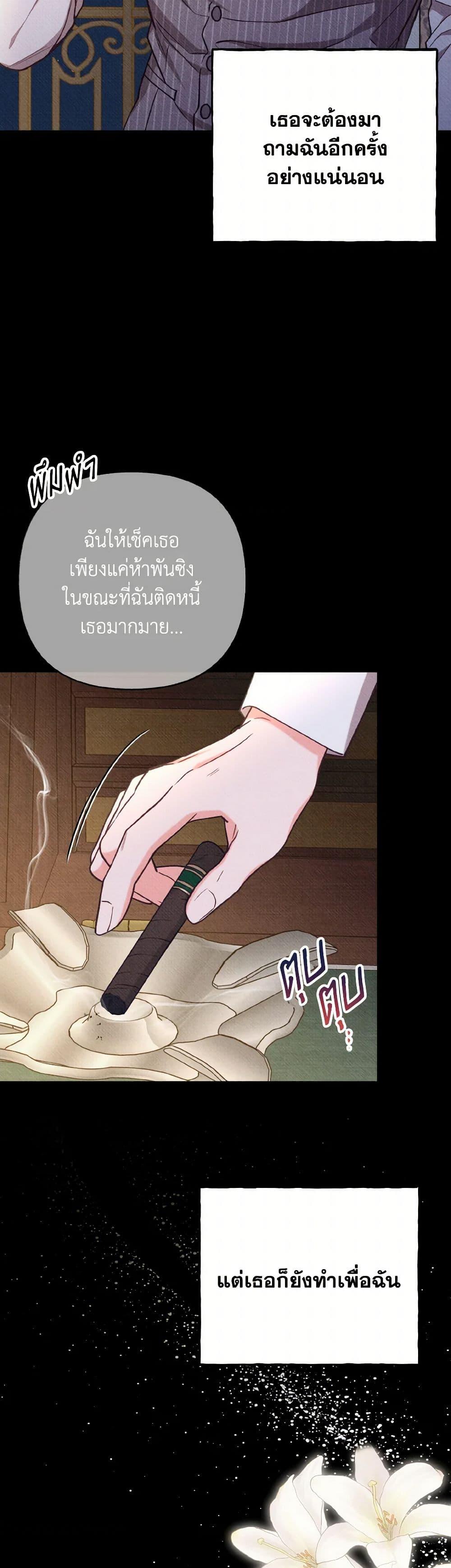 Manga-lc-com อ่านมังงะ อ่านการ์ตูน ออนไลน์ ฟรี Dear My Rude Darling With Multiple Personality ตอนที่ 1 2 3 4 5 6 7 8 9 10 11 12 13 14 ฟรี ไม่มีโฆษณา Manga-lc - อ่าน มังงะ อ่าน การ์ตูน ออนไลน์ อ่านมังงะ ฟรี