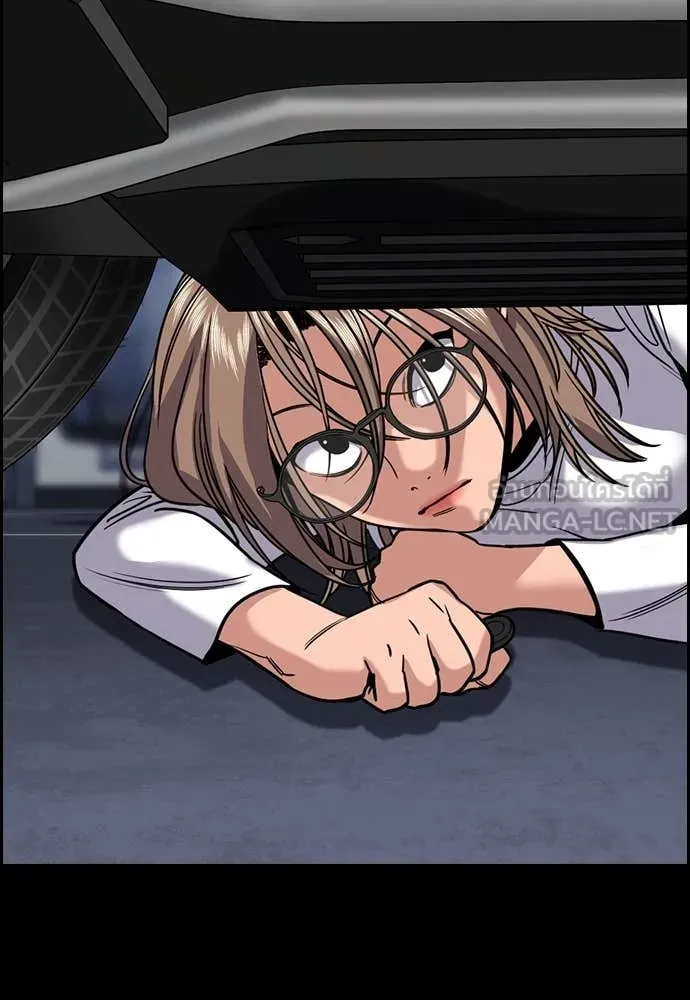 การศึกษาที่แท้จริง ตอนที่ 233 รูปที่ 92