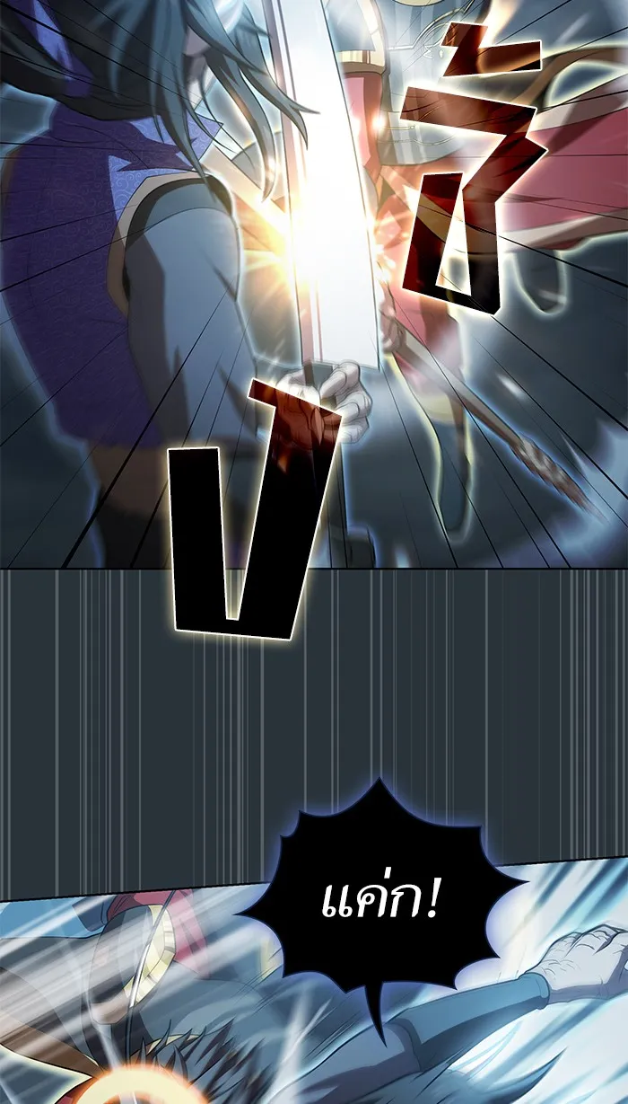 ผู้เล่นขั้นเทพแห่งหอคอยฝึกสอน ตอนที่ 89 รูปที่ 35