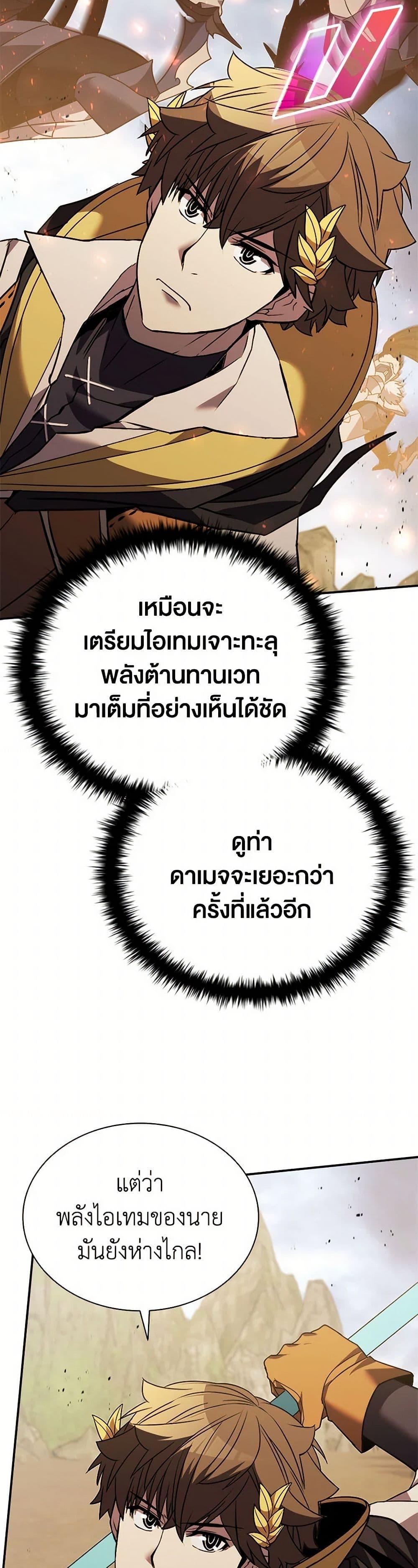 Manga-lc-com อ่านมังงะ อ่านการ์ตูน ออนไลน์ ฟรี Taming Master ตอนที่ 1 2 3 4 5 6 7 8 9 10 11 12 13 14 ฟรี ไม่มีโฆษณา Manga-lc - อ่าน มังงะ อ่าน การ์ตูน ออนไลน์ อ่านมังงะ ฟรี