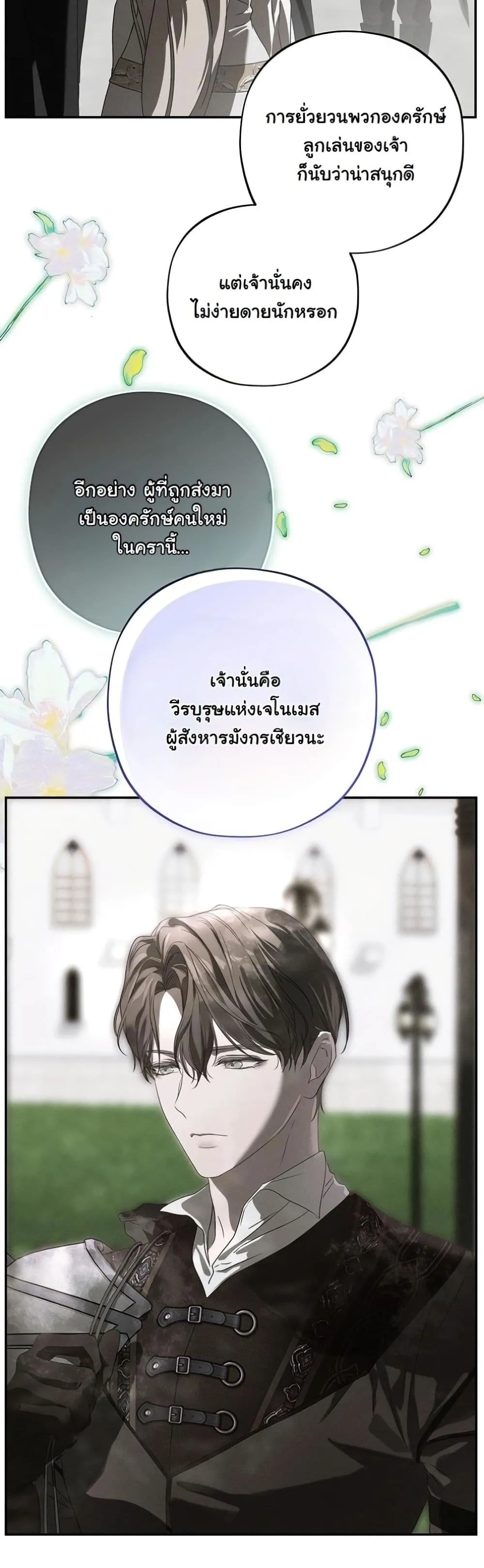 Manga-lc-com อ่านมังงะ อ่านการ์ตูน ออนไลน์ ฟรี About Things That Haven’t Occurred Yet ตอนที่ 1 2 3 4 5 6 7 8 9 10 11 12 13 14 ฟรี ไม่มีโฆษณา Manga-lc - อ่าน มังงะ อ่าน การ์ตูน ออนไลน์ อ่านมังงะ ฟรี