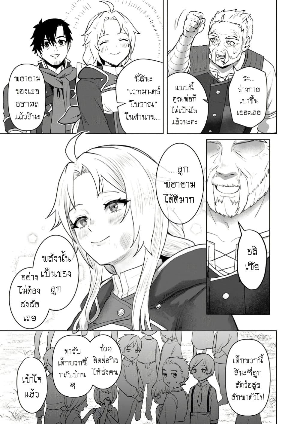 Manga-lc-com อ่านมังงะ อ่านการ์ตูน ออนไลน์ ฟรี Saiteihen no Ossan Boukensha ตอนที่ 1 2 3 4 5 6 7 8 9 10 11 12 13 14 ฟรี ไม่มีโฆษณา Manga-lc - อ่าน มังงะ อ่าน การ์ตูน ออนไลน์ อ่านมังงะ ฟรี